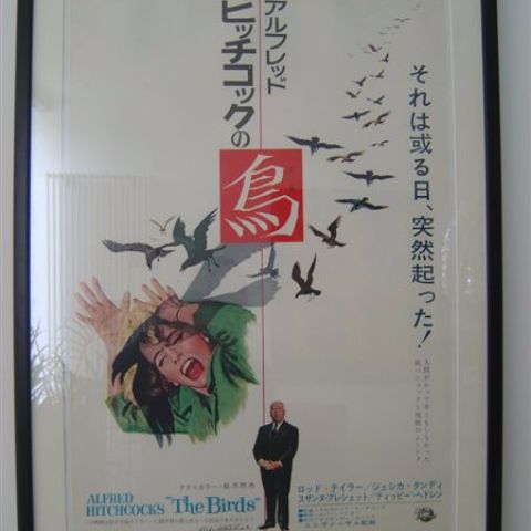 'The Birds' (linnen-backed, glass-frames) Japanese one-sheet